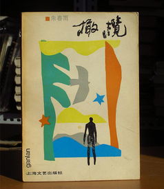 特招入伍的老朱，撑起导弹部队文艺创作半壁江山